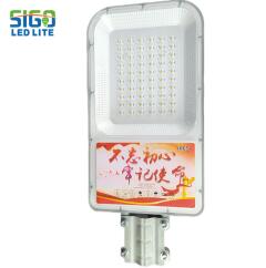 Luminaires de rue à LED à énergie solaire de sécurité
