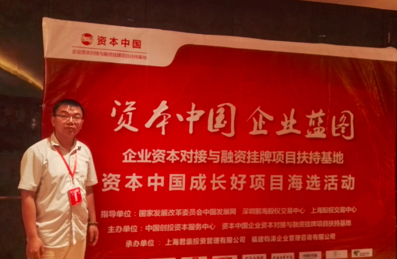 L'éclairage SIGOLED a été sélectionné avec succès dans la phase 20 de la quinzième phase du "projet de croissance de la capitale chinoise".
